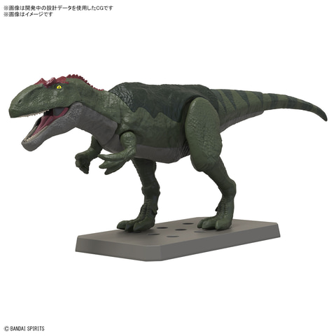 DINO DREAM 限定版 ギガノトサウルス Amazon.co.jp: DINO DREAM 1/30 サイズ ギガノトサウルス 限定版