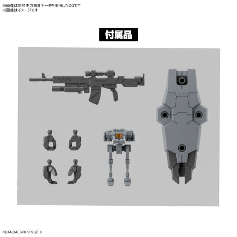30MM」シリーズより「eEXM-9 バスキーロット」などの商品ページが公開