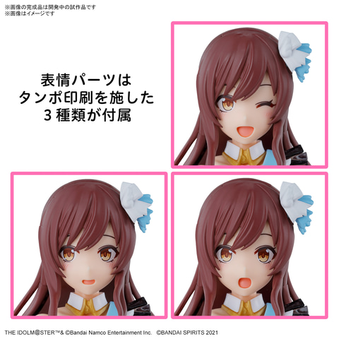 Amazon | 30MS アイドルマスターシャイニーカラーズ 大崎甘奈
