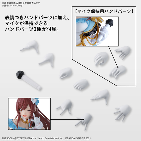 30MS新製品の商品ページ公開！ 「シャニマス」コラボ第2弾の「大崎甘奈