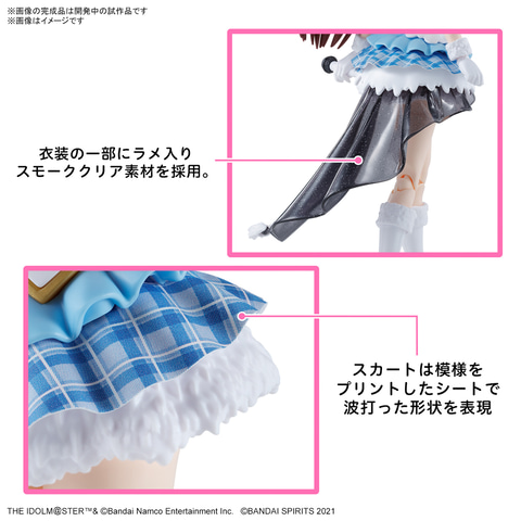 【新品未開封】30MS　シュレミ　大崎甘奈　オプションボディパーツセット BANDAI 【数量限定特価】バンダイ 30MS 大崎甘奈 5066311