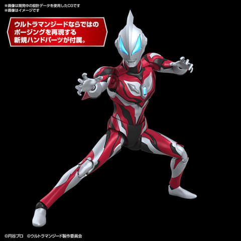 ☆BANDAI ウルトラマンジード プリミティブ 中国限定 SPクリアラメカラー Amazon.co.jp: TAMASHII NATIONS S.H.フィギュアーツ