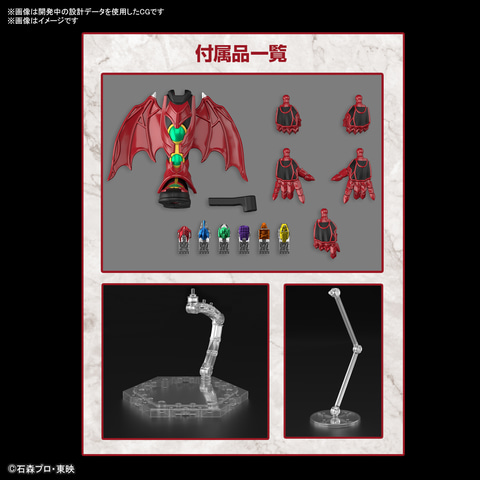 プラモデル「Figure-rise Standard 仮面ライダーキバ キバフォーム