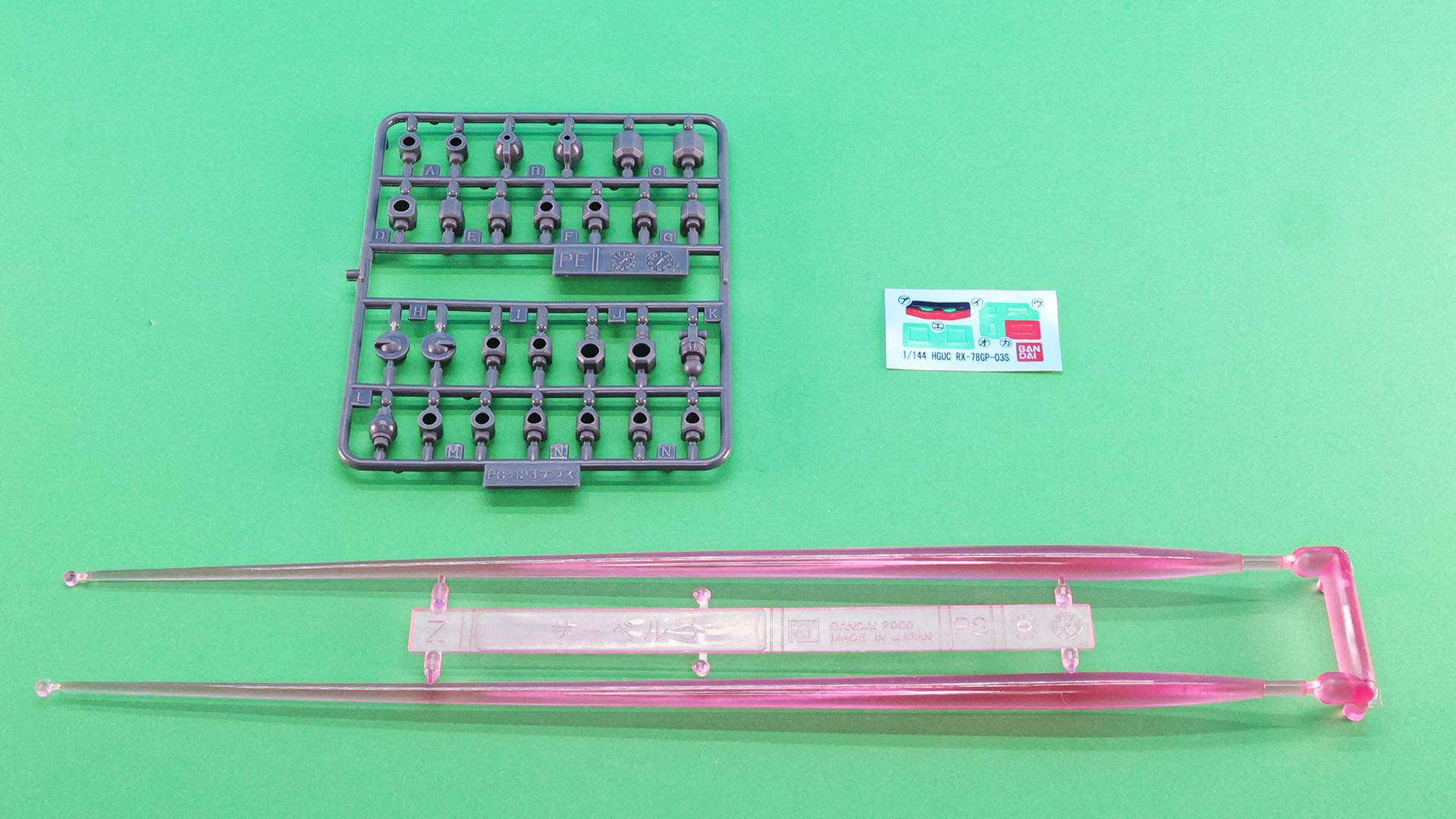 PC123+ポリパーツとシール<br>※下の大型ビーム・サーベルはオーキスのものです