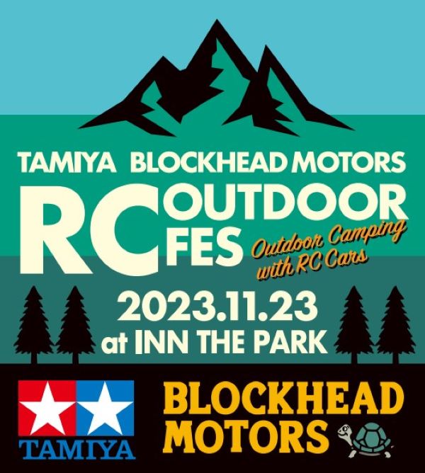 RC OUTDOOR FESの楽しい様子を紹介