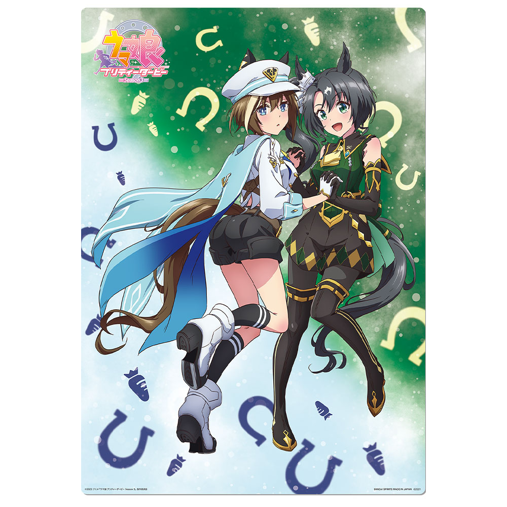 全1種、サイズ：A3