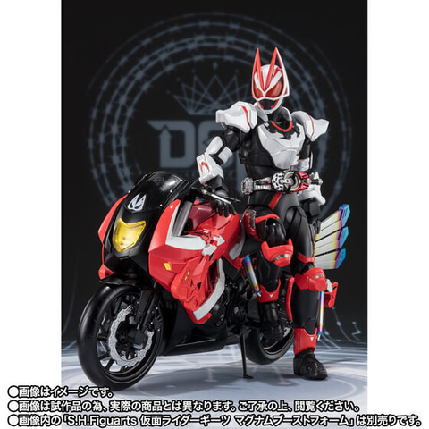 仮面ライダーギーツ」より「S.H.Figuarts ブーストライカー」本日12月 
