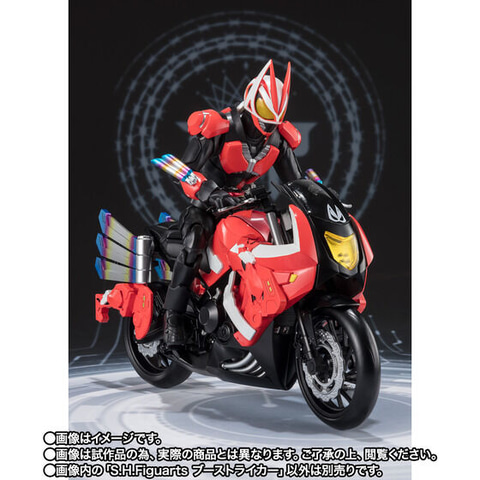 仮面ライダーギーツ」より「S.H.Figuarts ブーストライカー」本日12月