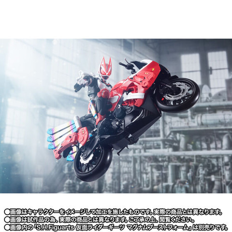 仮面ライダーギーツ」より「S.H.Figuarts ブーストライカー」本日12月