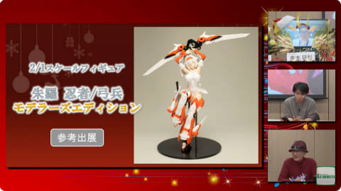 2/1 朱羅 忍者 モデラーズエディション 始めました | MODELING