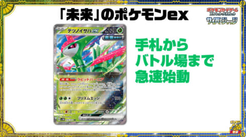 ポケモン - ポケモンカード(ワイルドフォース) 1BOX 早い者勝ち Amazon.co.jp: 【シュリンク付き未開封】ポケ モンカードゲーム