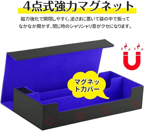 Amazon初売り」にてTCG用デッキケース＆スリーブがお買い得！ - HOBBY