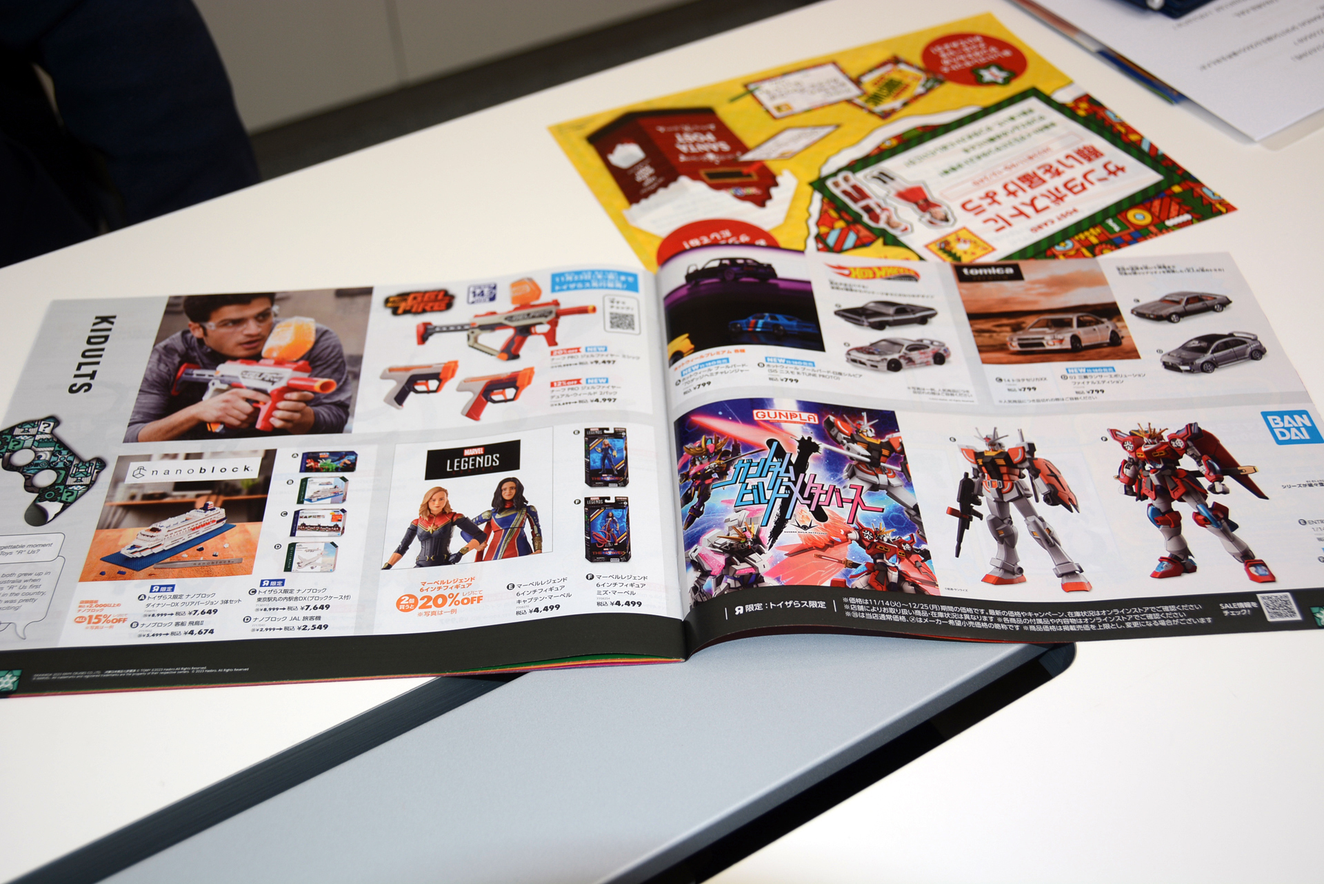 大人向け商品の特集ページも