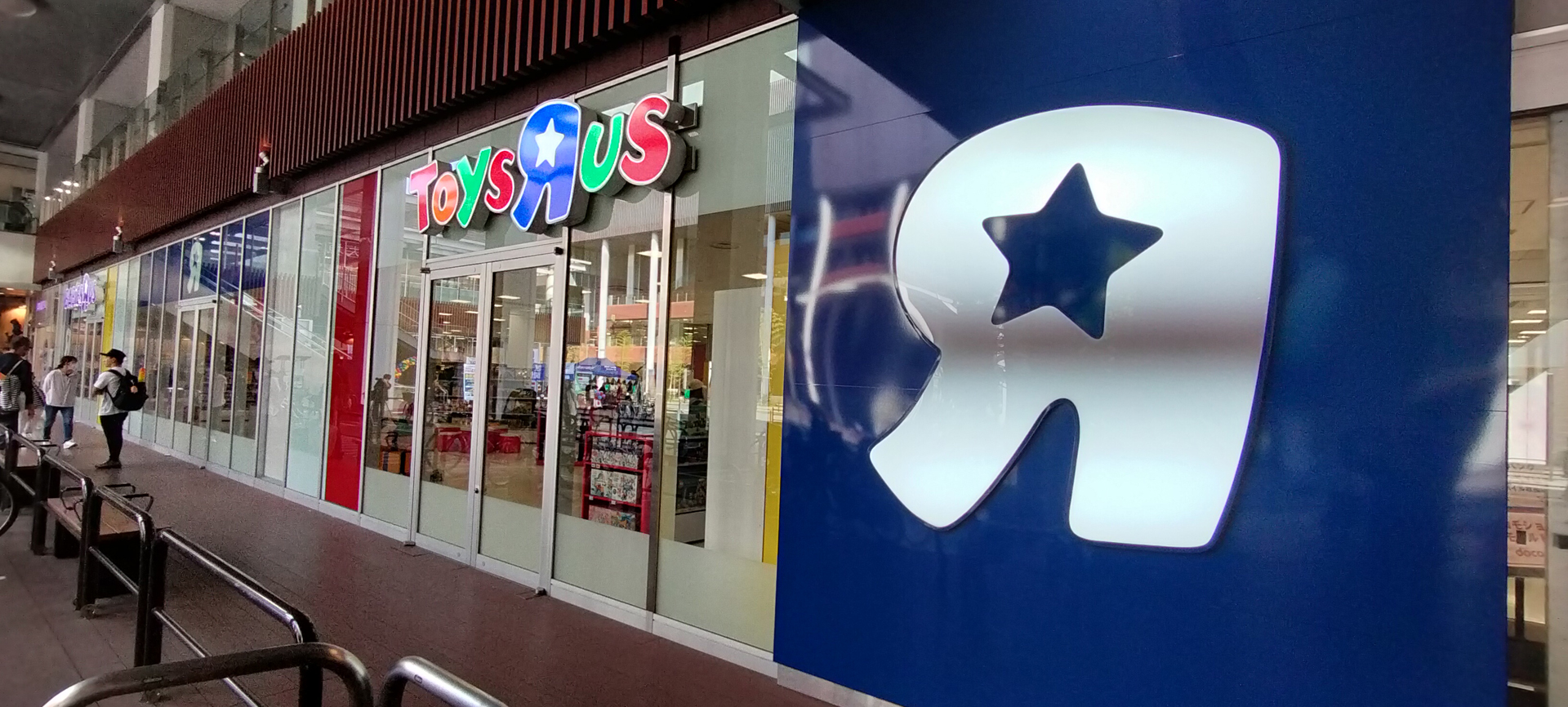 10月20日よりオープンしたトイザらス・ベビーザらス 京都駅前店。新しいコンセプトで新戦略を実現しているという