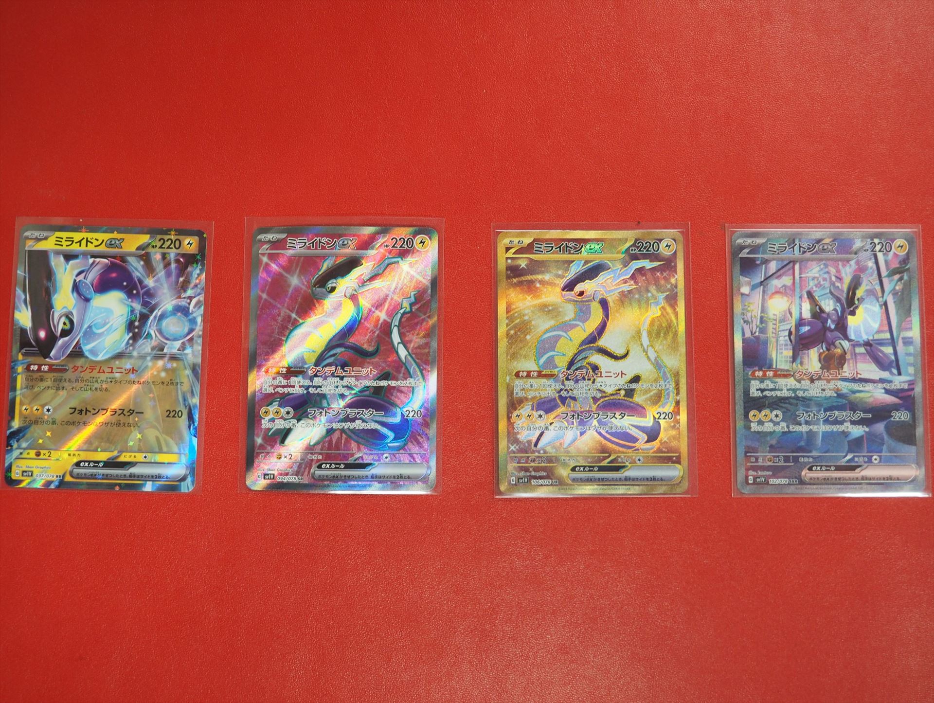 絵違いのパラレルカードが多く存在することがポケモンカードゲームの特徴