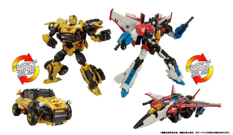 TRANSFORMERS REACTIVATE バンブルビー＆スタースクリーム