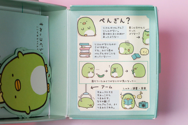 キャラクターケースの内側には、ぺんぎん？の生態が細かく描かれている