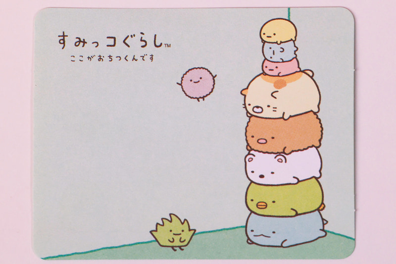 「ぺんぎん？」に付属しているプロフィールカード