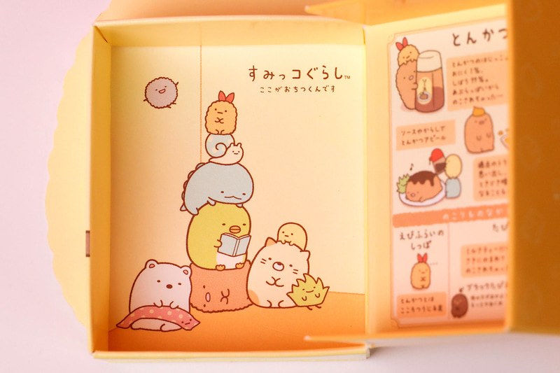 反対側には、すみっコたちが大集合したイラストが描かれている