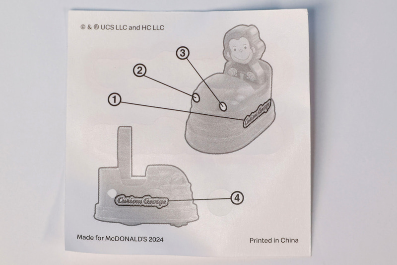 シールの裏面に貼る場所が記載されている