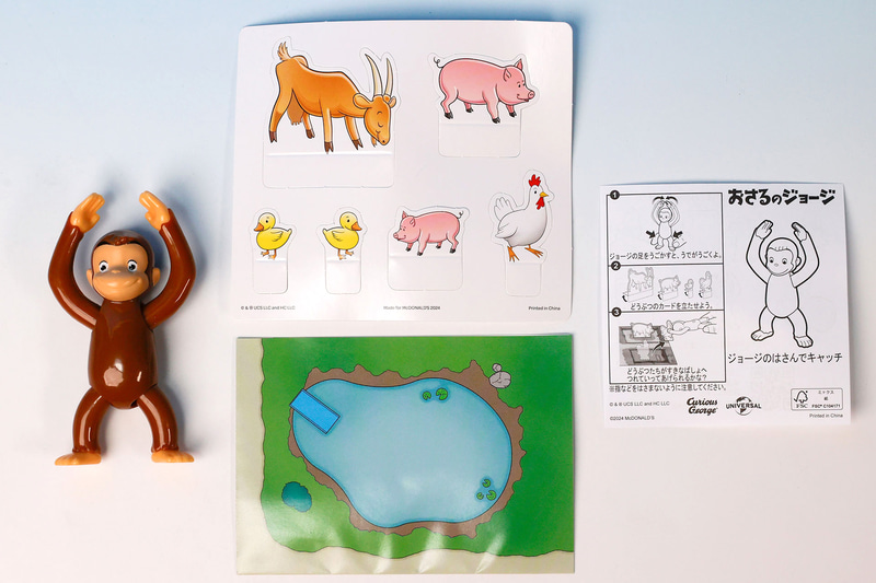 こちらが「ジョージのはさんでキャッチ」のおもちゃ袋の中身