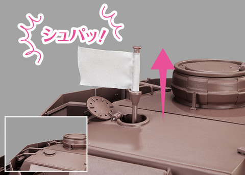 週刊 ガールズ＆パンツァー IV号戦車H型をつくる」が1月4日に