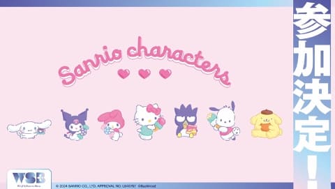 ヴァイスシュヴァルツブラウ」の新パック「ちいかわ Vol.2」が発売決定