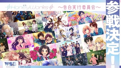 ヴァイスシュヴァルツブラウ」の新パック「ちいかわ Vol.2」が