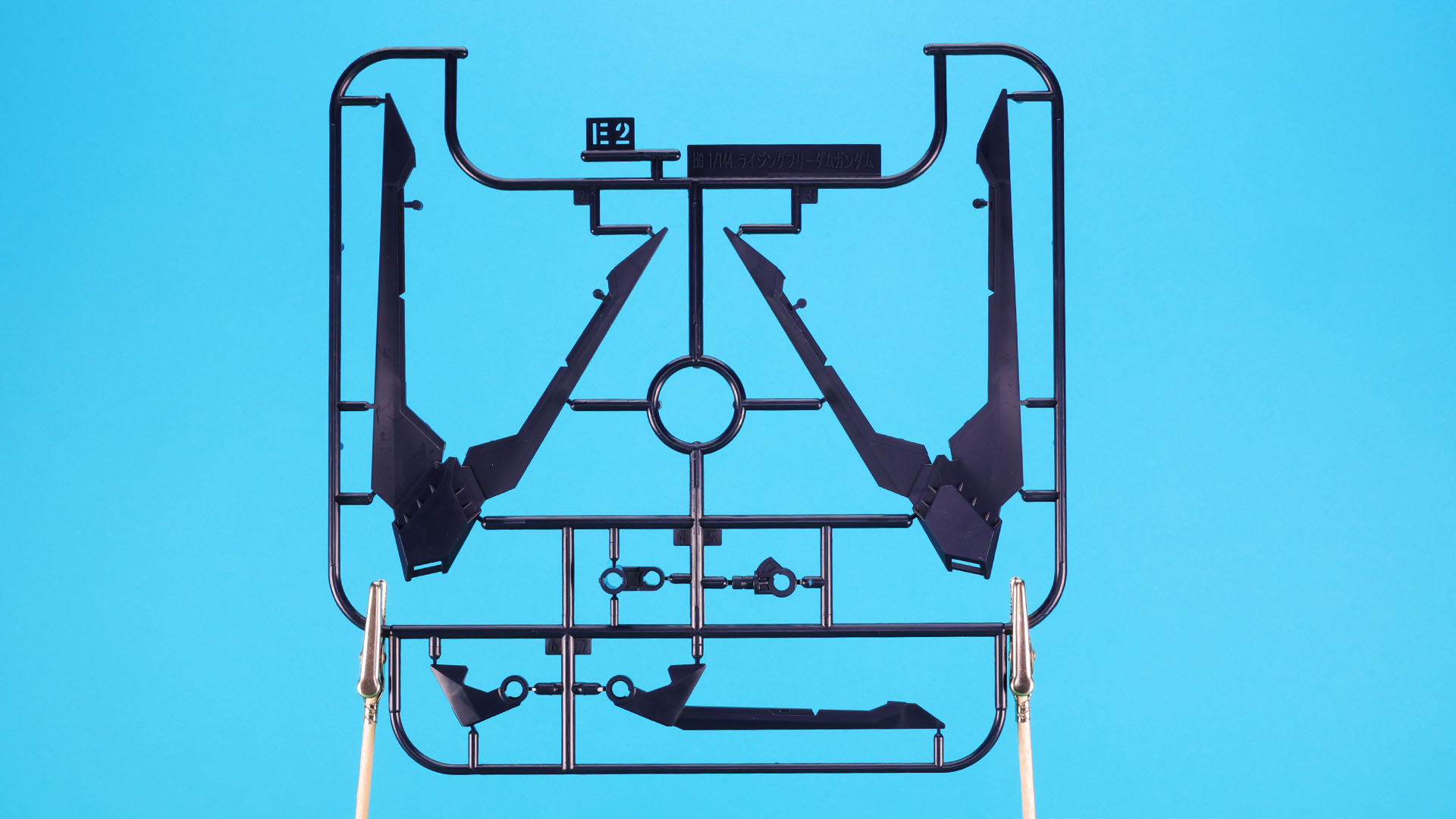 E2:主にウイング