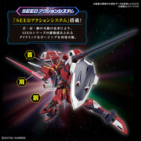 レビュー】ガンプラ「HG 1/144 イモータルジャスティスガンダム