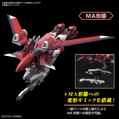 レビュー】ガンプラ「HG 1/144 イモータルジャスティスガンダム