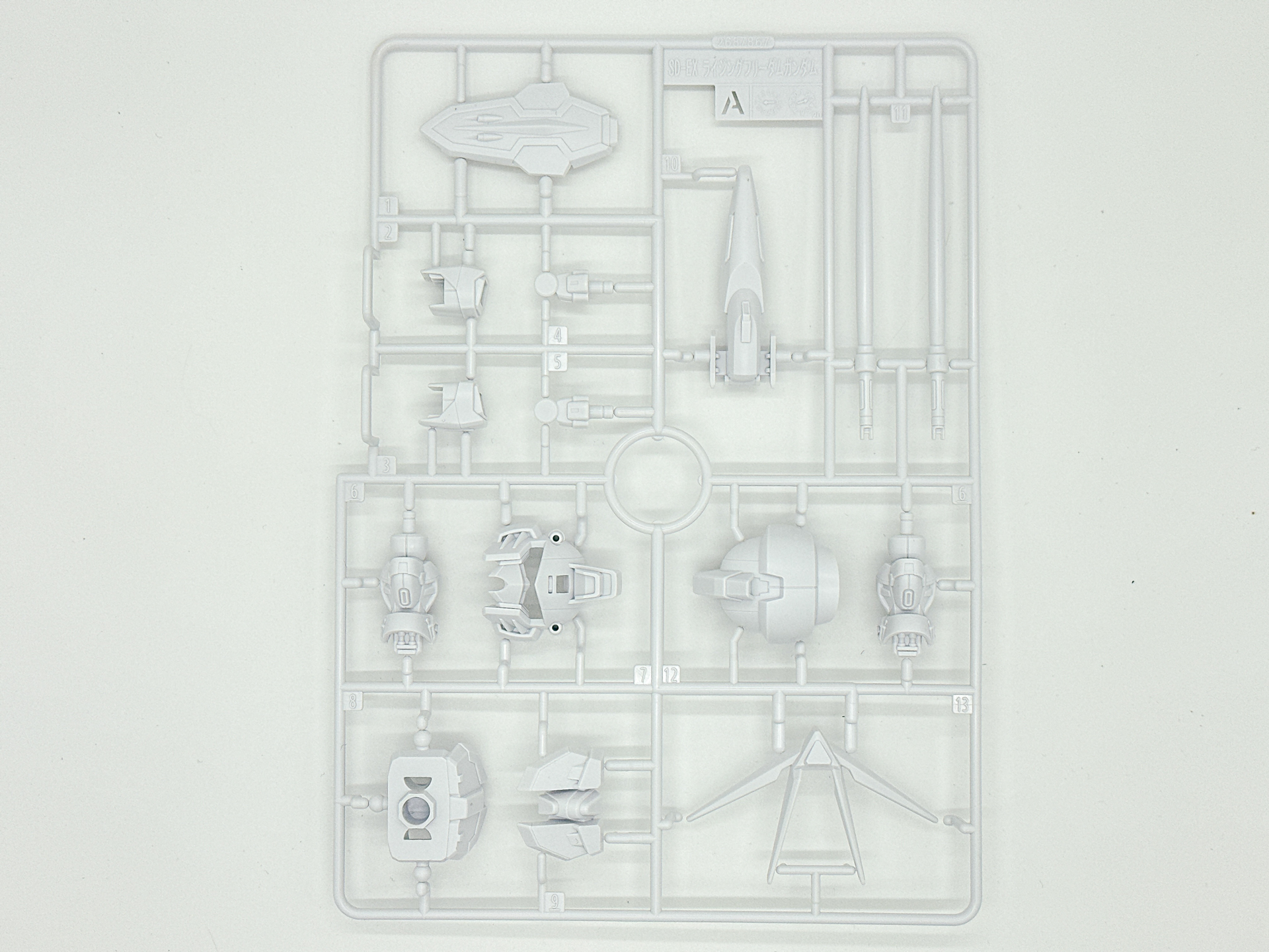 「SDガンダム EXスタンダード ライジングフリーダムガンダム」を構成するランナー。パーツとランナーの接続部は工具不要のタッチゲートとなっています。