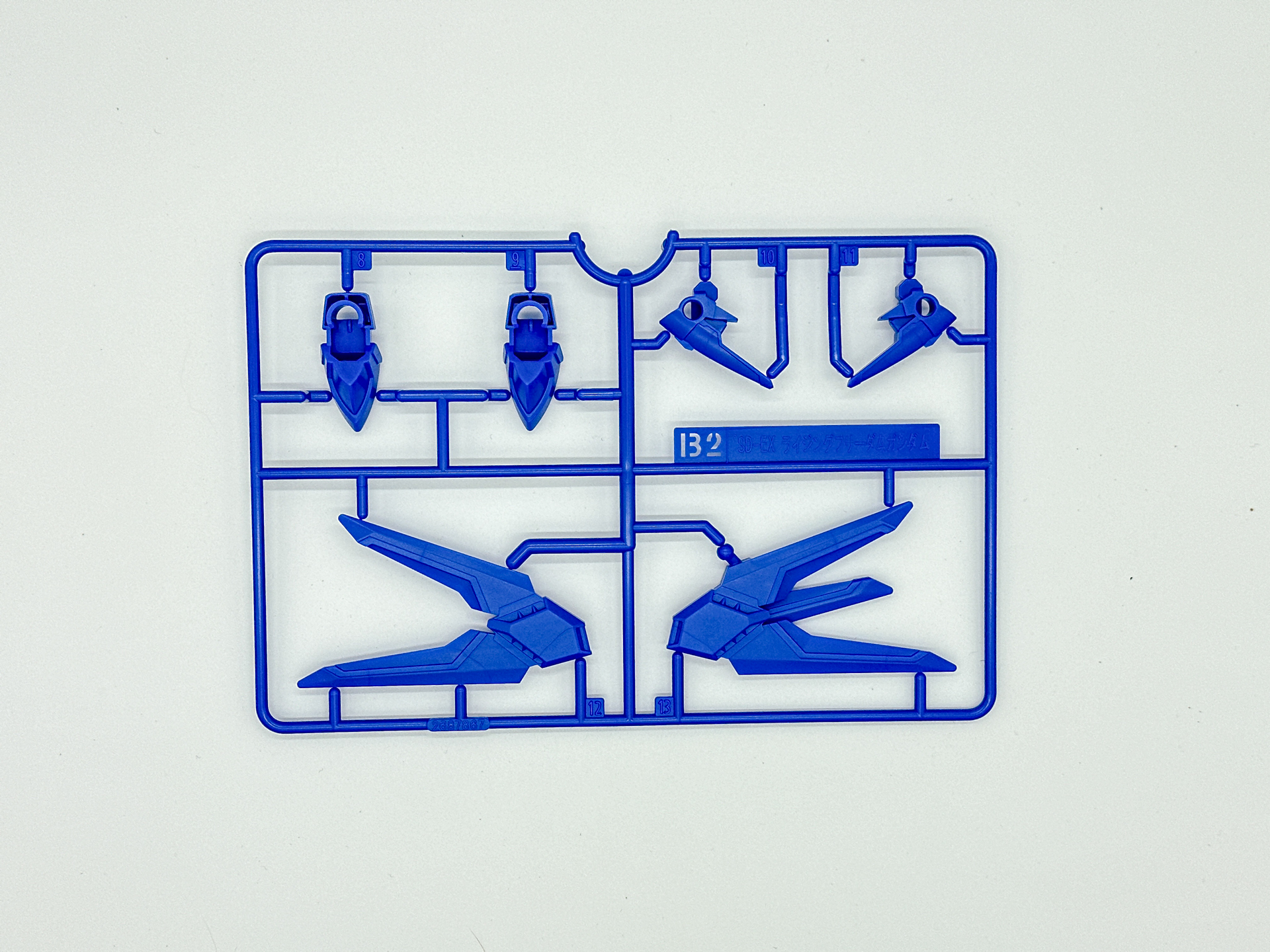 「SDガンダム EXスタンダード ライジングフリーダムガンダム」を構成するランナー。パーツとランナーの接続部は工具不要のタッチゲートとなっています。