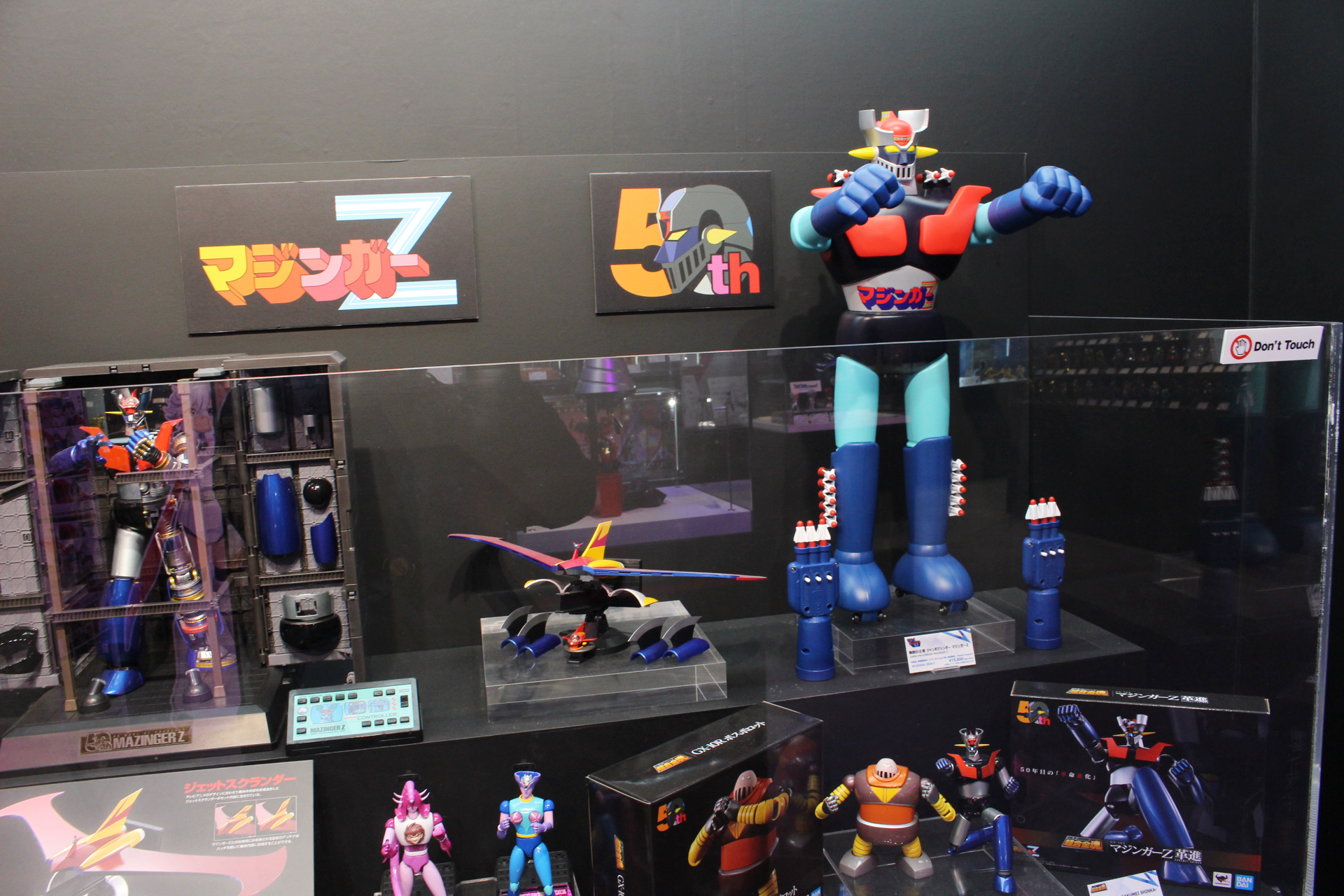 TAMASHII NATIONS STORE TOKYOに展示された「マジンガーZ」関連アイテムと、その大きさを比較してみてほしい