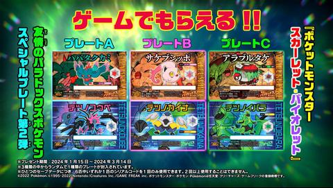 コロコロコミック応募者全員サービス ベイブレードX BX-00 2個 コロコロ2月号CM】『BEYBLADE X』応募者全員有料サービス