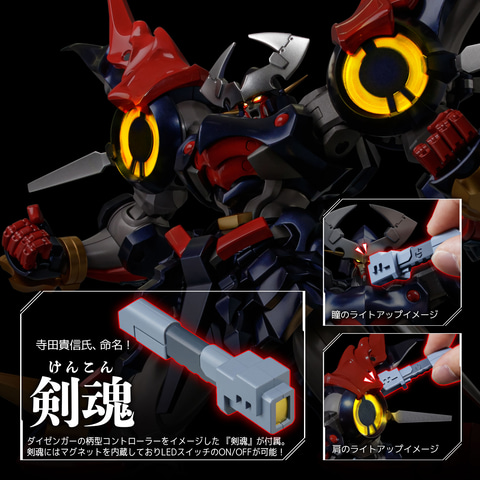 RIOBOT ダイゼンガー 「スーパーロボット大戦OG」 41IT7WlYmQL.jpg_BO30,255,255,