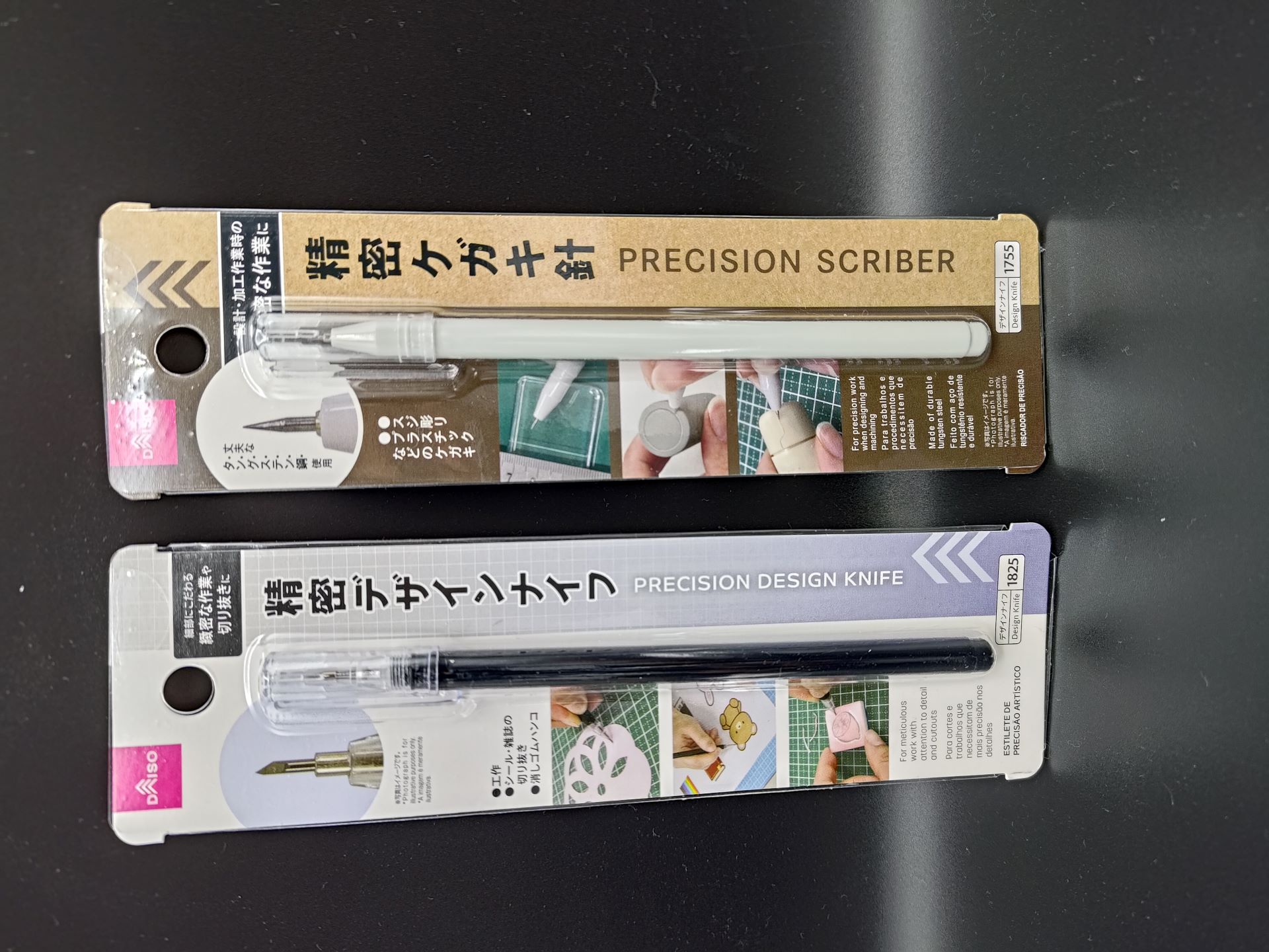 「精密ケガキ針」と同様に刃にタングステン鋼を採用した「精密デザインナイフ」なども扱っている