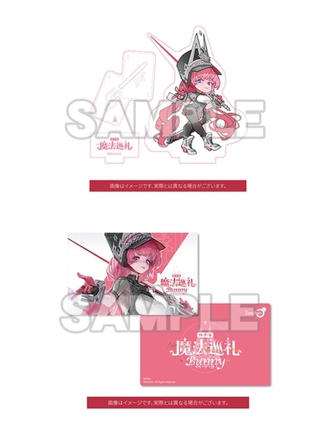 VEXA氏が描くオリジナルキャラクター「マジックパレードバニー」1/4