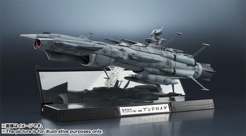 輝艦大全 1/2000【宇宙戦艦ヤマト】【 アンドロメダ】アナライザー 2種 ヤマトを凌ぐ最新鋭艦「地球連邦アンドロメダ級一番艦