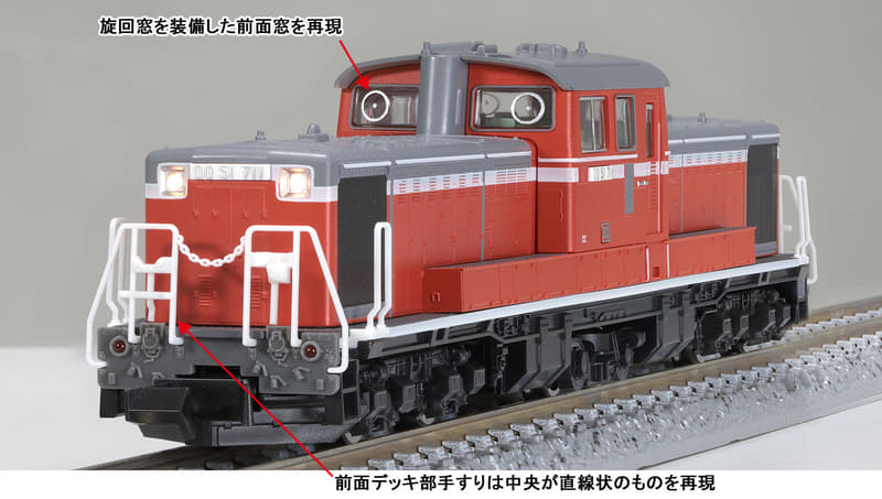ラジエーター