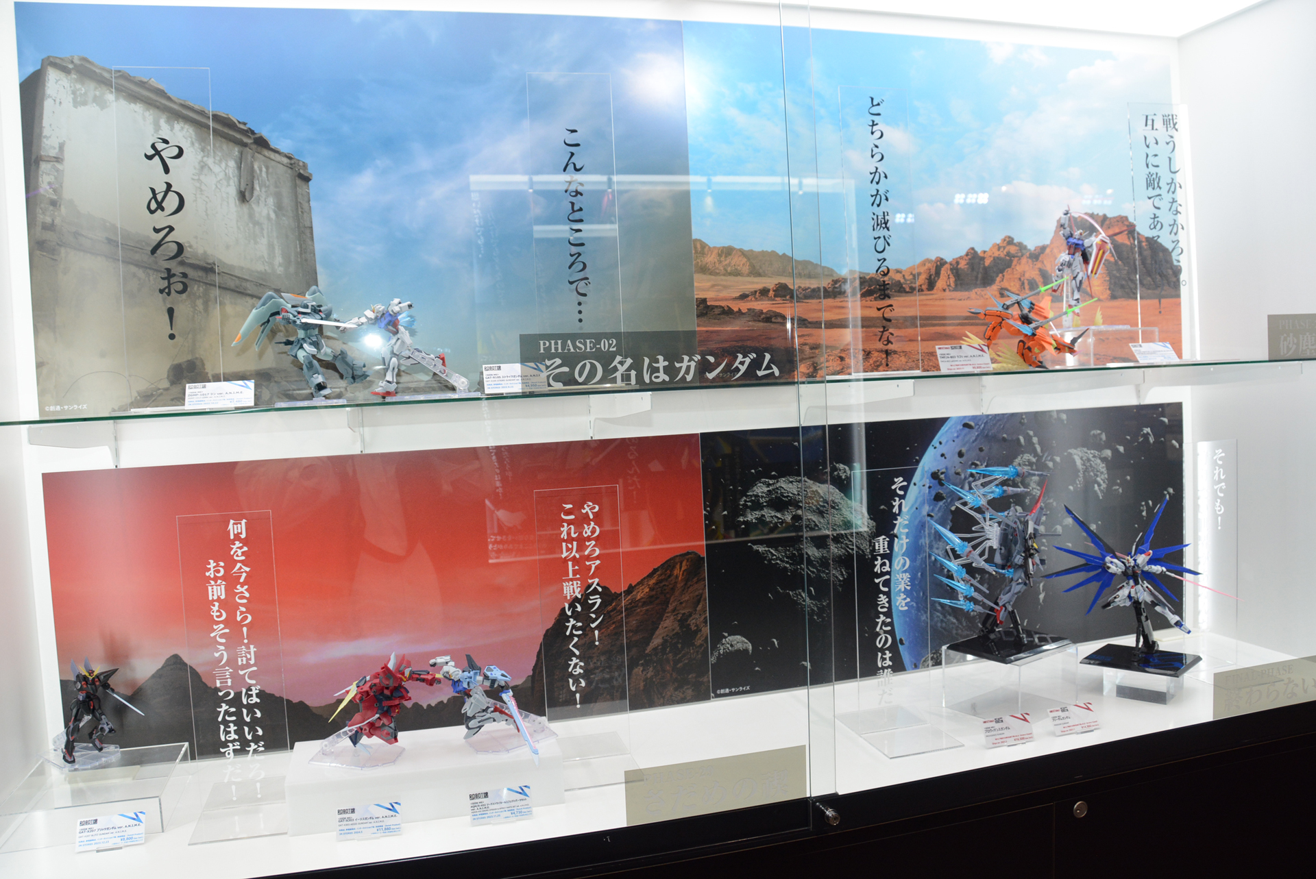 劇中の様々な場面をフィギュアで再現、印象的なセリフも記憶を刺激する