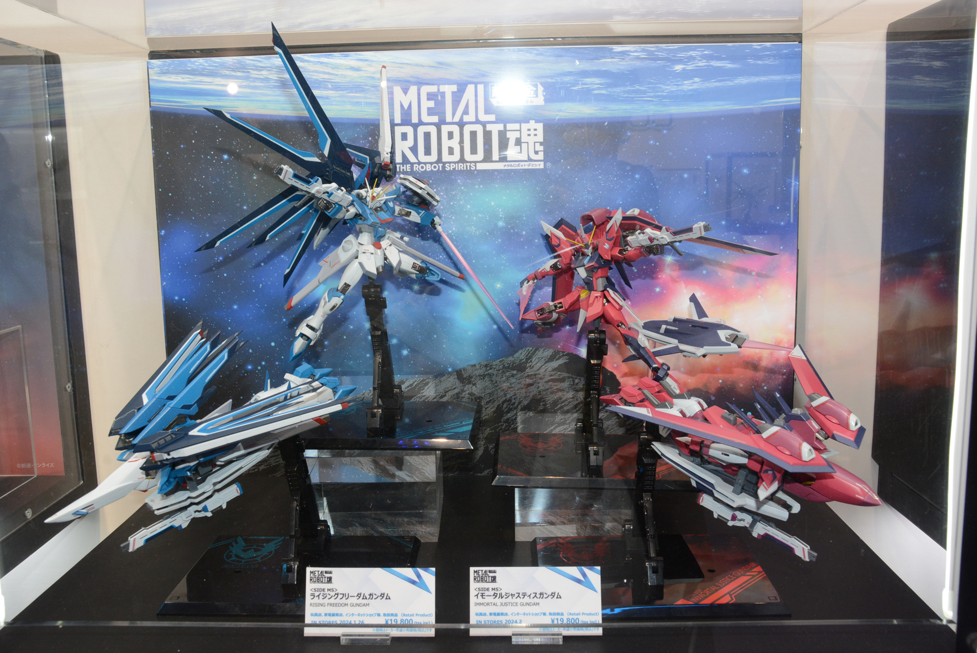 「METAL ROBOT魂＜SIDE MS＞ ライジングフリーダムガンダム」は1月26日発売、価格は19,800円
