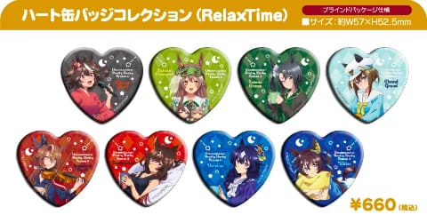 アニメ「ウマ娘 プリティーダービー Season 3」よりリラックスしたウマ