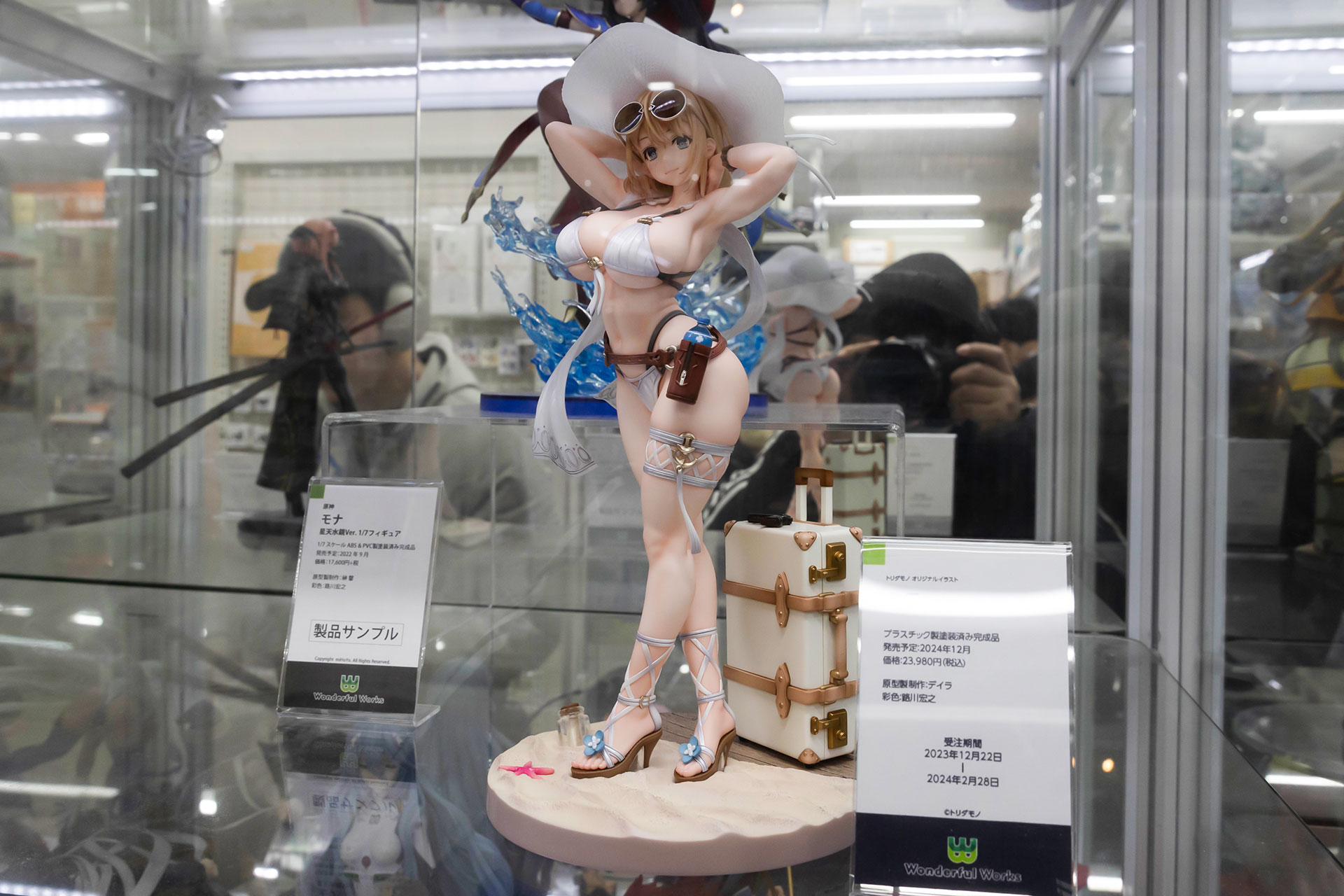 フィギュアの素材はプラスチックで全高は約240mmだ