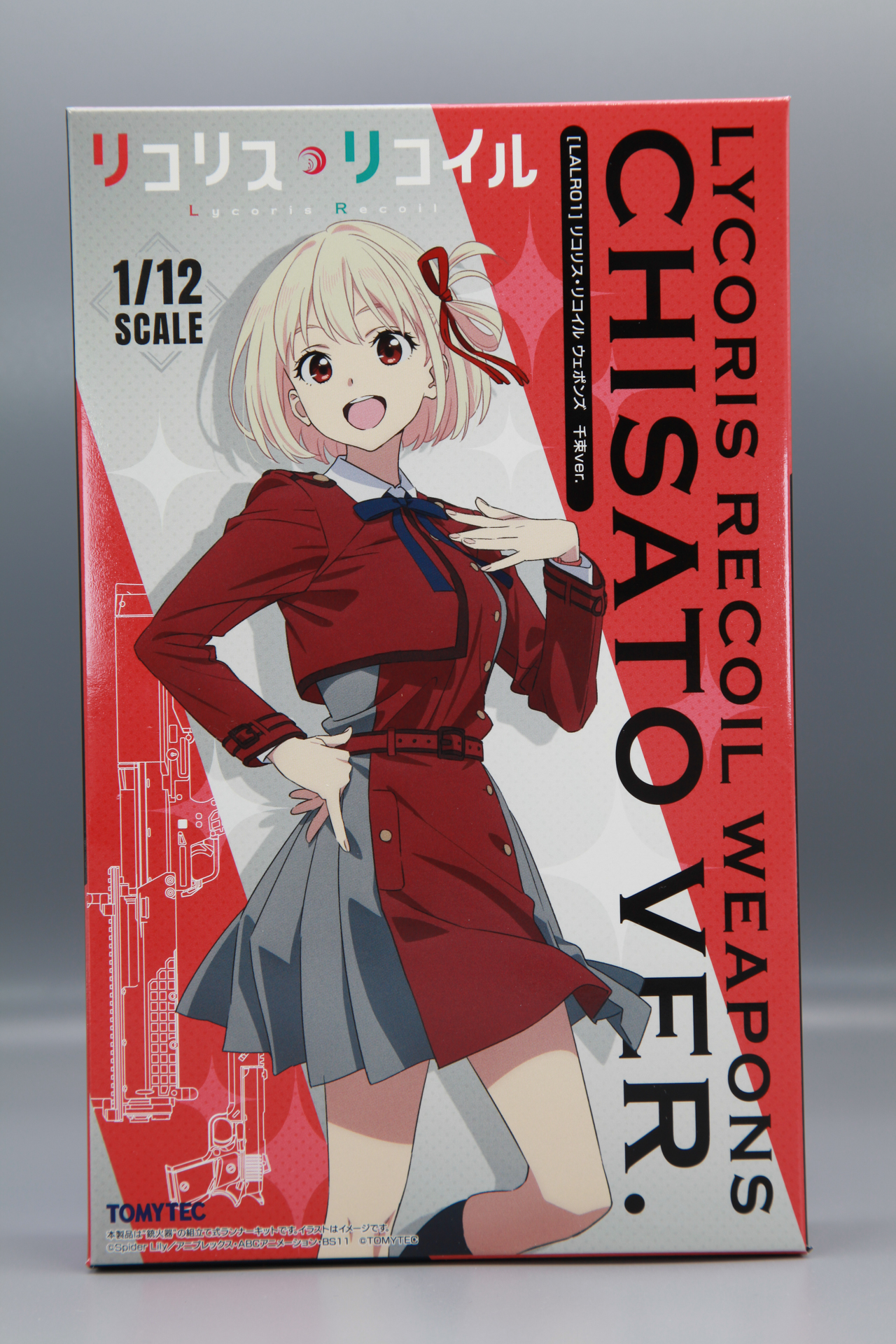 「リコリス・リコイル ウエポンズ 千束 ver.」の表パッケージ