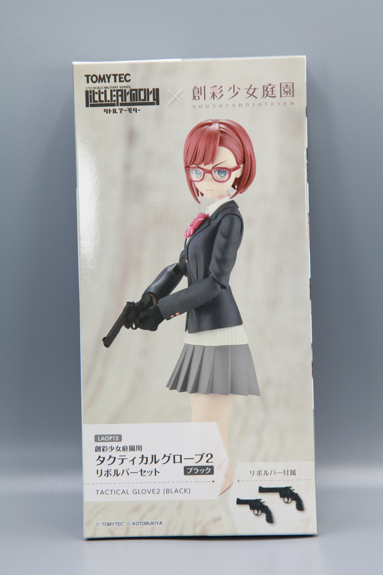 トミーテックより販売している「創彩少女庭園専用 タクティカルグローブ2 リボルバーセット」