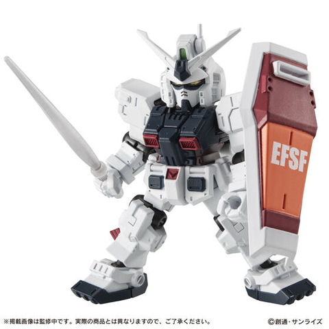 フィギュア「機動戦士ガンダム MOBILE SUIT ENSEMBLE EX50 フル