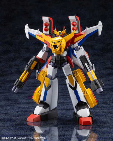 伝説の勇者 ダ・ガーン」よりプラモデル「ダ・ガーン＆GXパーツ」が