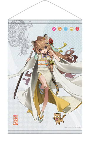 【未開封】とらドラ　逢坂大河　白無垢ver　フィギュア とらドラ！』逢坂大河 白無垢ver.: フィギュア・プラモデル | カドスト