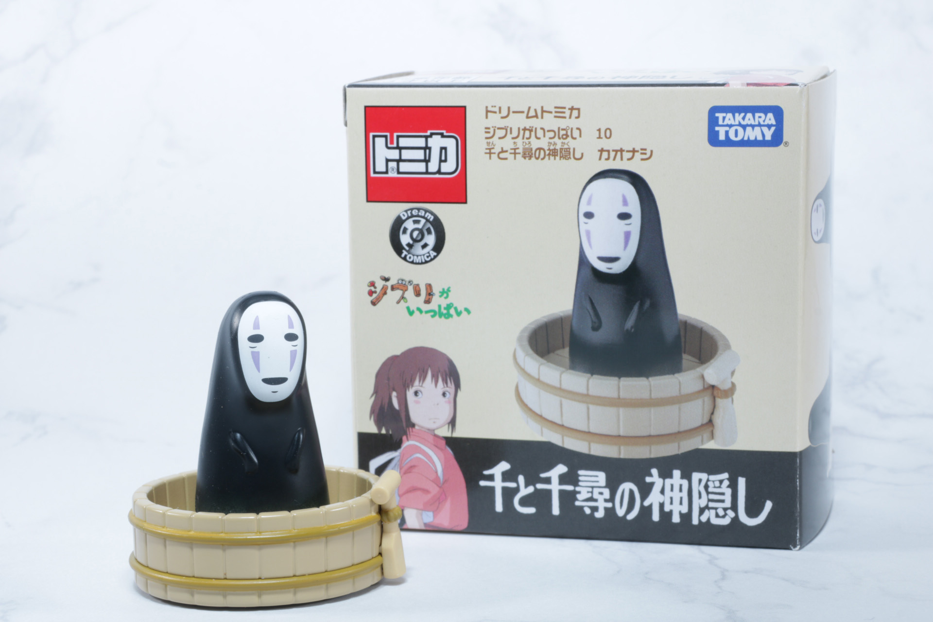 ドリームトミカ ジブリがいっぱい 10 千と千尋の神隠し カオナシ